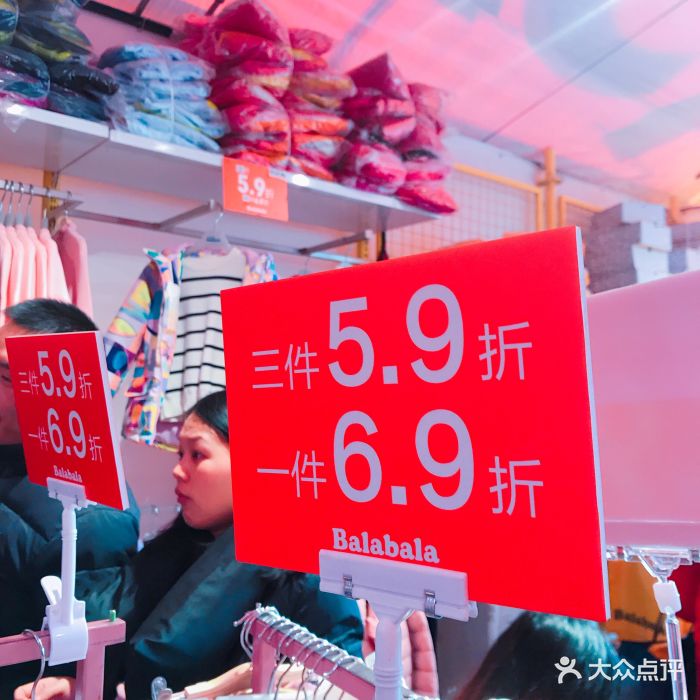 下沙奥特莱斯图片