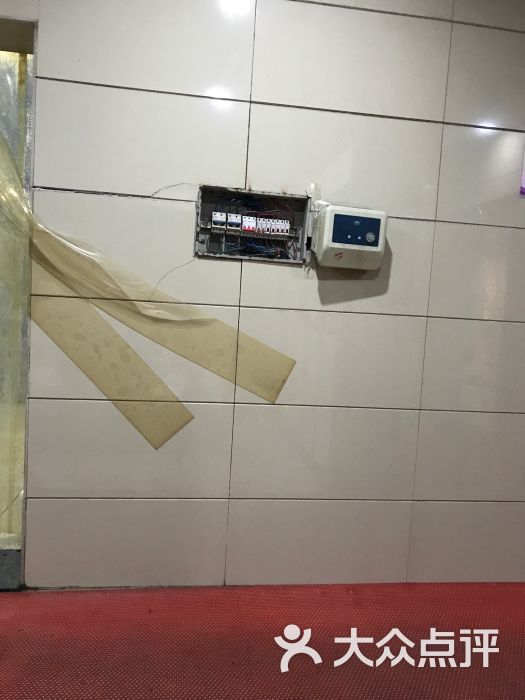东海湾洗浴中心-图片-古县休闲娱乐-大众点评网