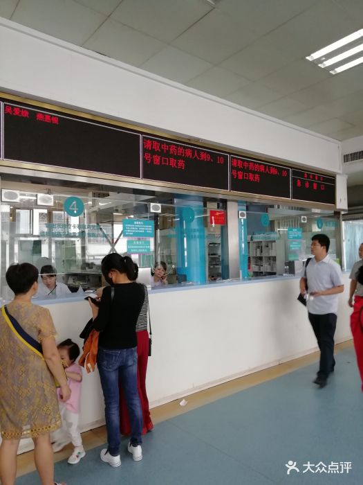 中南大学湘雅二医院图片 - 第1张