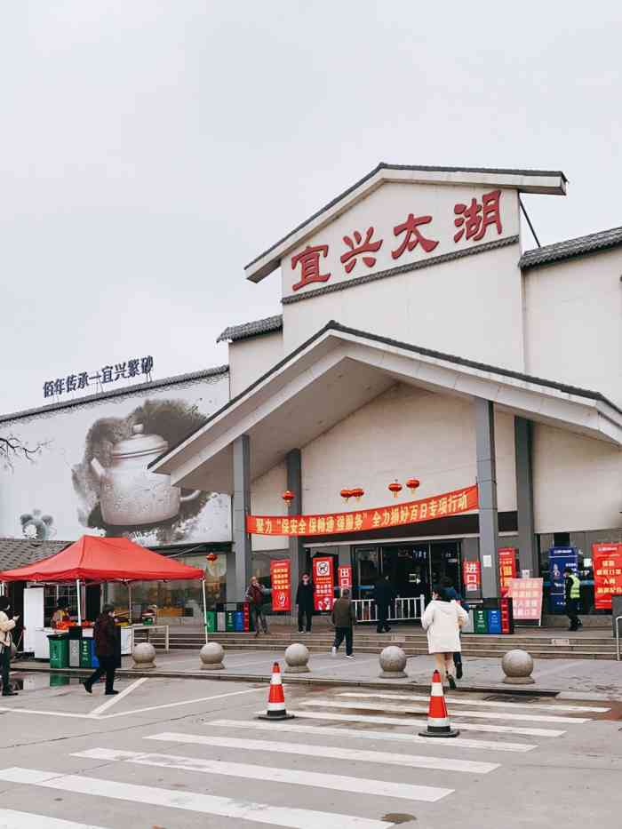 宜兴太湖服务区停车场-"华中旅游回忆记:从南京出发