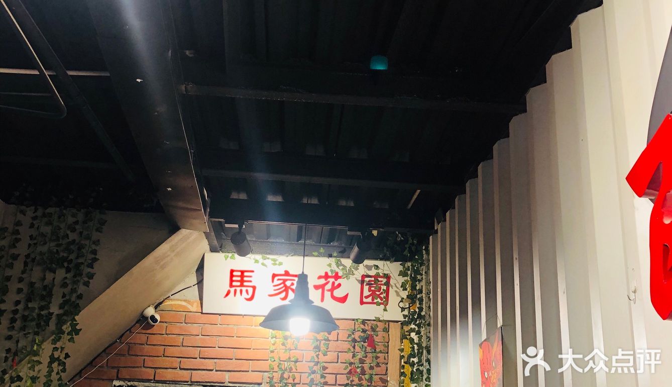 太吓人了追逐戏比较多马家花园2先耍