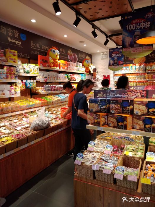 来伊份(世纪联华仙霞西路店)图片 - 第29张
