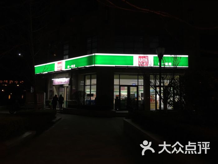 统一银座(祝舜路店)-门面图片-济南购物-大众点评网