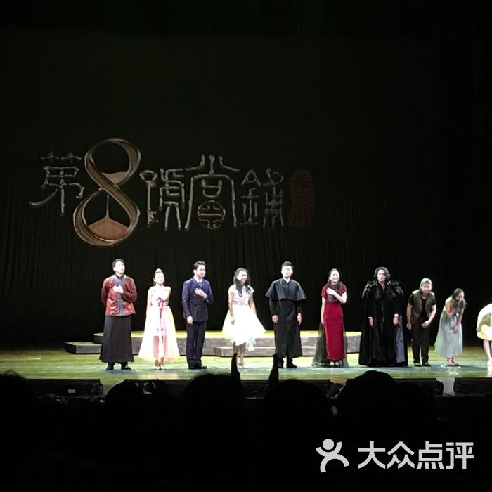 美琪大戏院