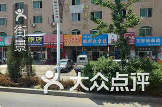 成都龙泉山庄人均消费_成都龙泉山庄(3)