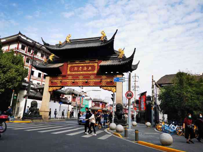 上海老街"上海老街又称"小东门,地处黄浦区老城厢-大众点评移动版