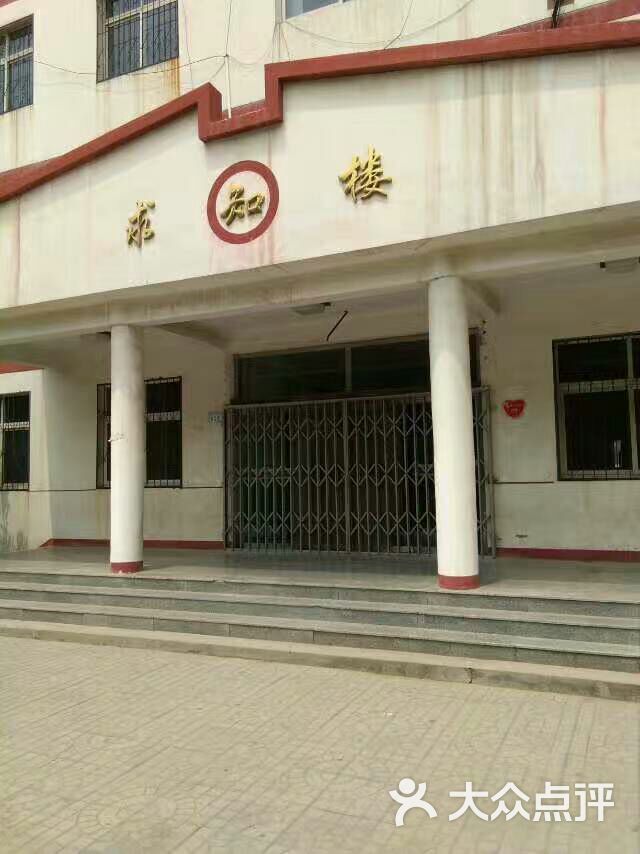 河北安新中学-图片-安新县学习培训-大众点评网