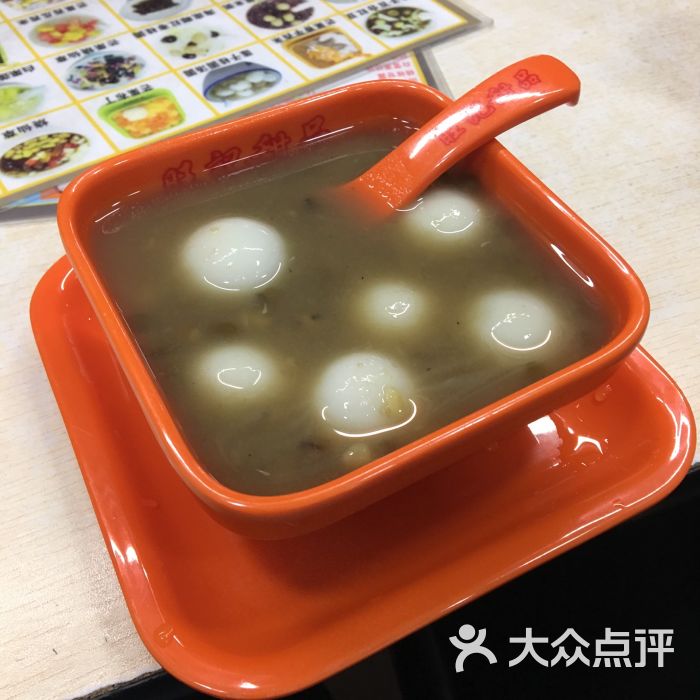 绿豆沙汤圆
