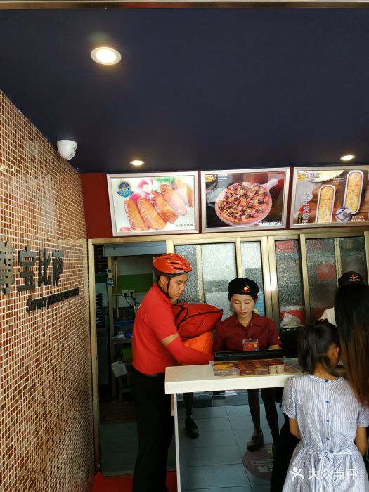 尊宝比萨(桥南店)图片 第13张