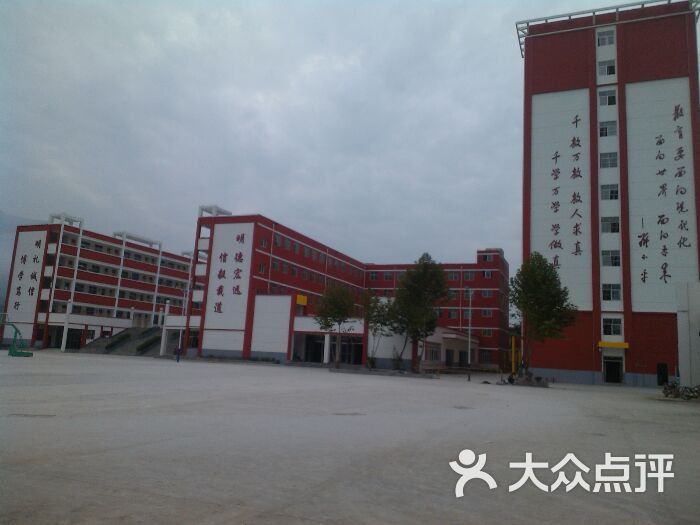 山阳县信毅中学图片-北京其他院校-大众点评网