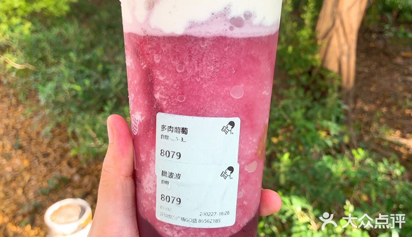 很久之前被种草的葡萄系列,芝芝莓莓桃,这次终于没有错过