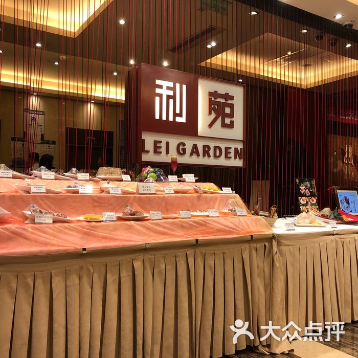 利苑酒家图片-北京粤菜馆-大众点评网