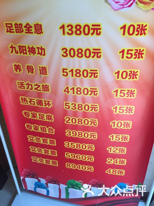 华夏良子(北京工体店)图片 - 第66张