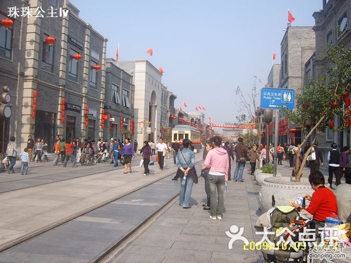 大栅栏大栅栏图片-北京观光街区-大众点评网图片
