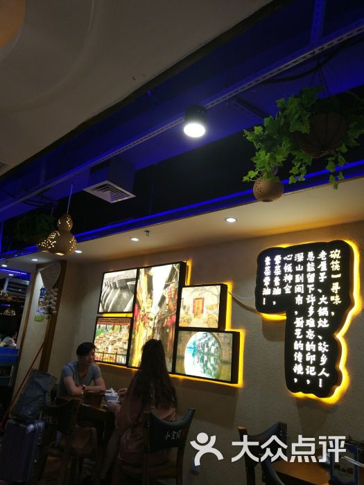 小食候湘(宝安海雅缤纷城店)图片 第2张