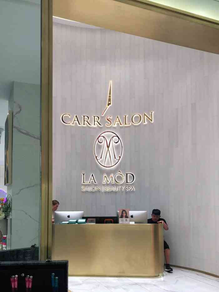 carrsalon新天地天猫主题店