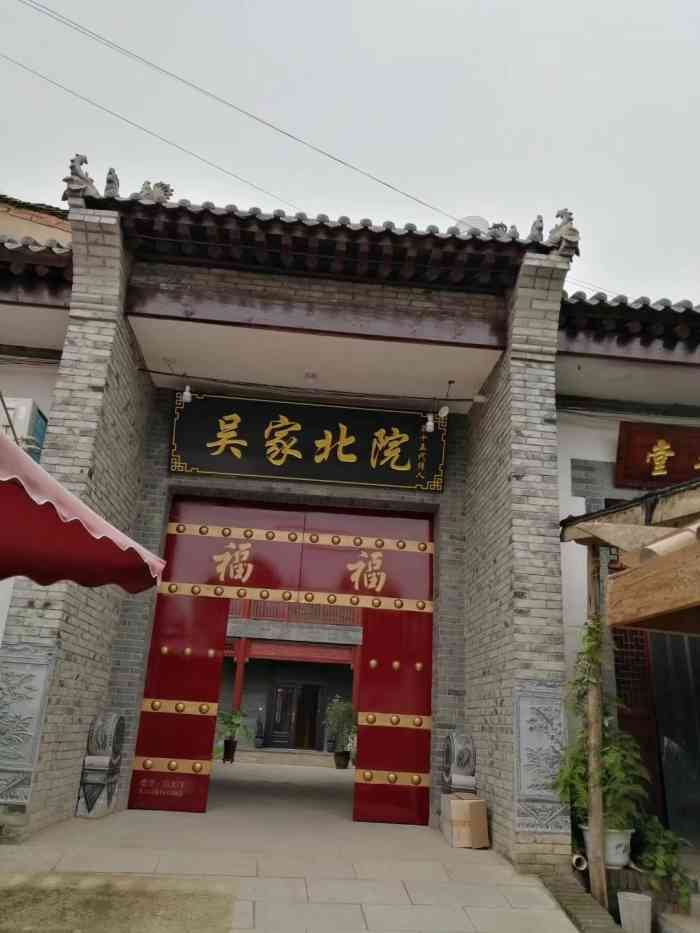 安吴青训班纪念馆(吴家东院)-"西安之旅的一个很重要
