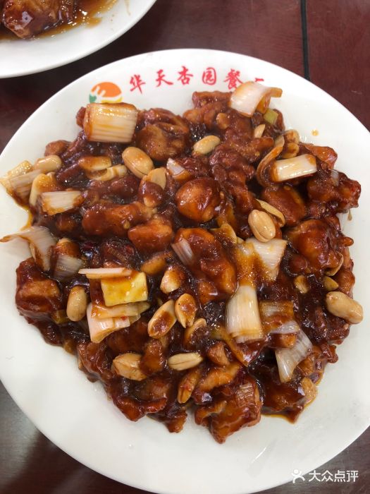 杏园餐厅-宫保鸡丁图片-北京美食-大众点评网