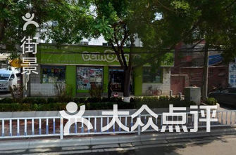 兰州幼儿园排名_兰州宝乐幼儿园图片(3)