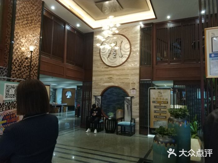 水善坊(黄山店)-图片-汕头休闲娱乐-大众点评网