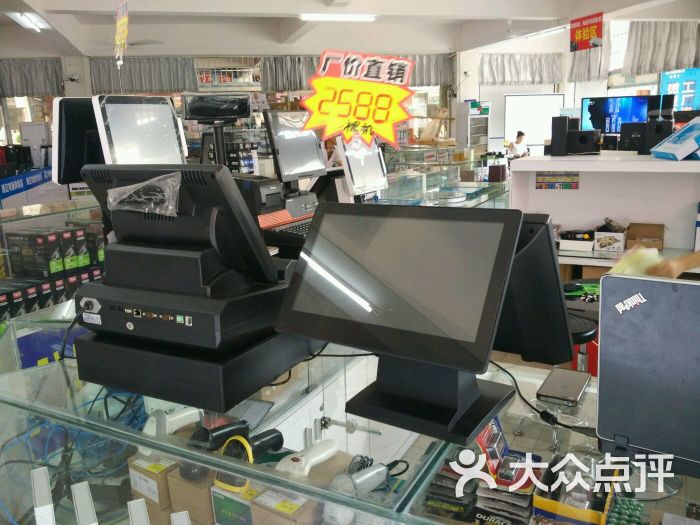 吉福宝收银设备上传的图片