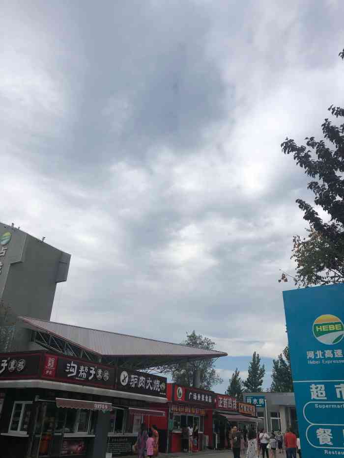 (卢龙服务区)餐饮"这个也能点啊,点评越来越神奇了.