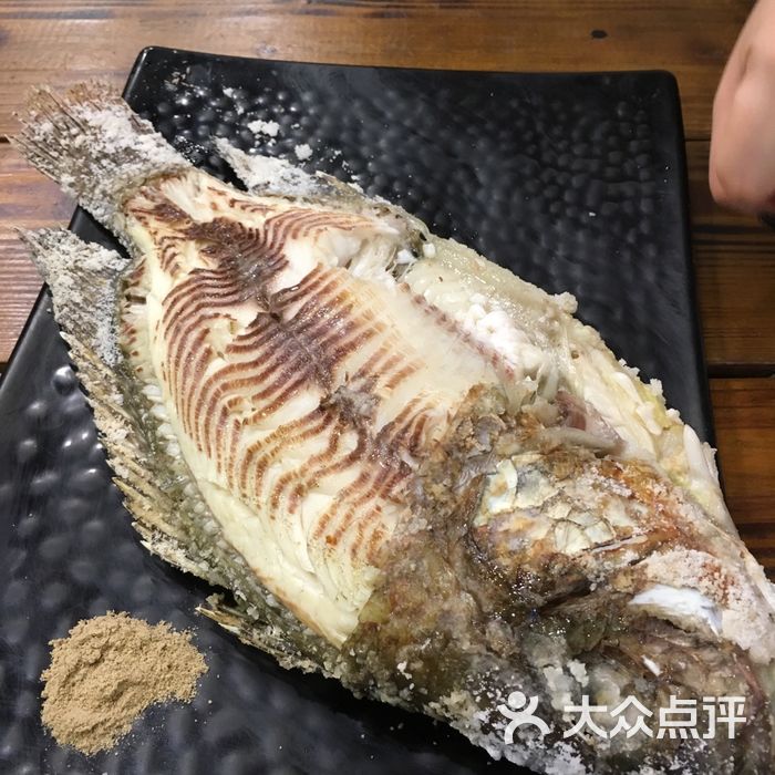 大有盐烤鱼