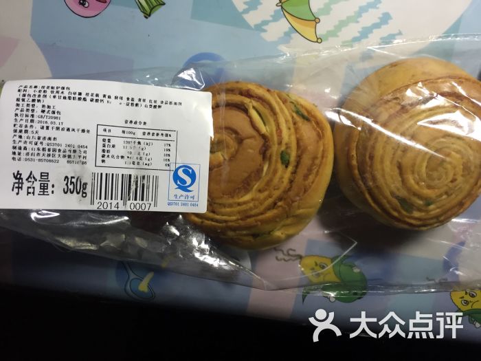 稻香园蛋糕面包店(三八路店)图片 - 第59张