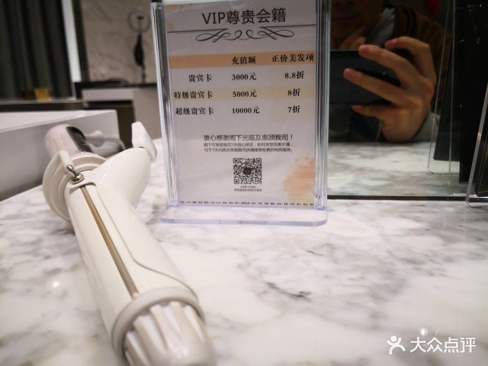 mmby haircode 芭曲发型(万象城星级旗舰店)图片