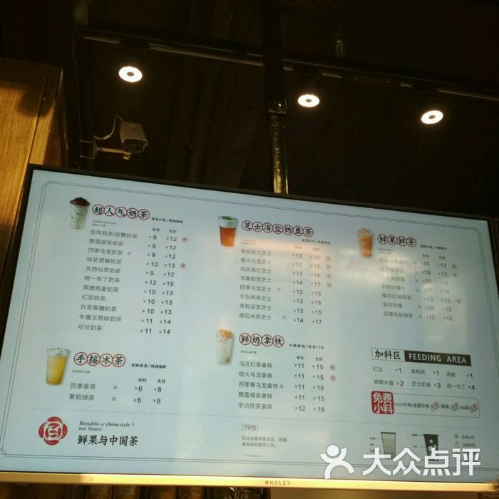 茶百道图片-北京甜品饮品-大众点评网