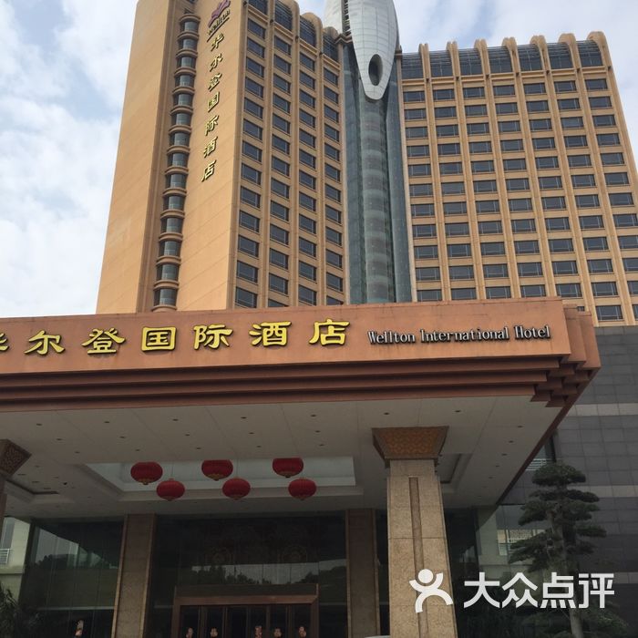 台山碧桂园凤凰酒店