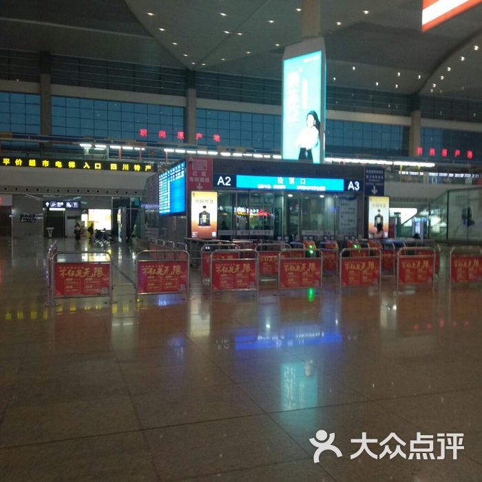 成都东站