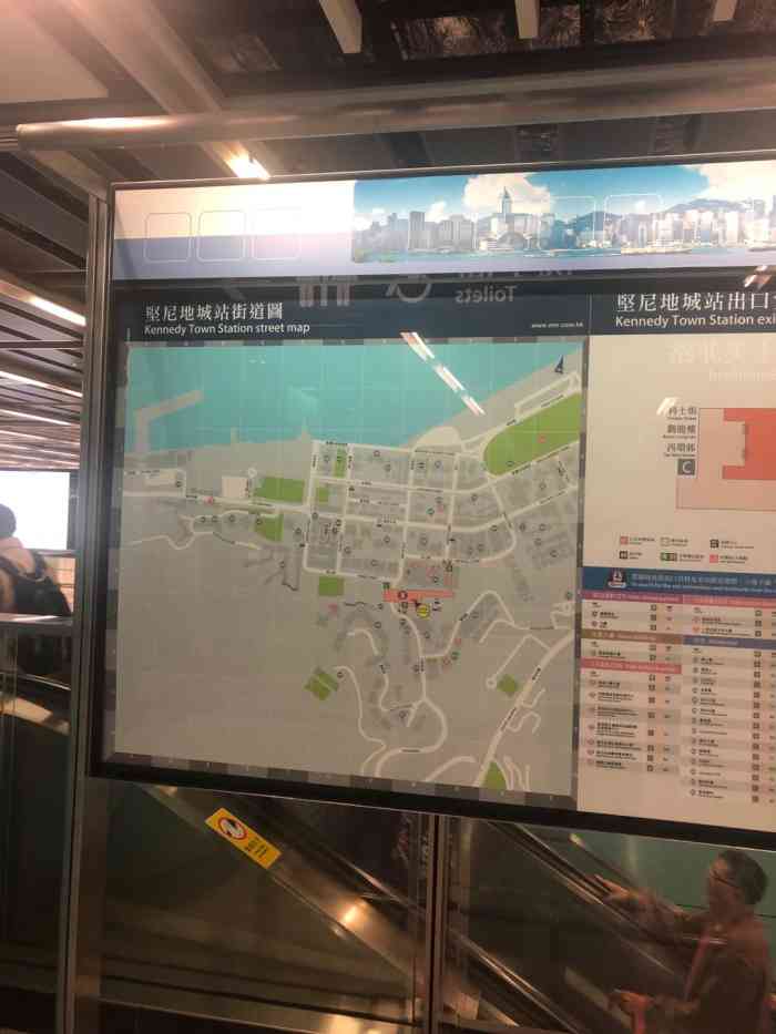 港铁坚尼地城"在坚尼地城地铁站下,跟着导航穿过街道后就.