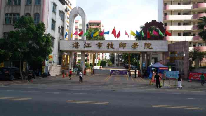 湛江市技师学院-"唯一的卖点是可以初中毕业直升大专.