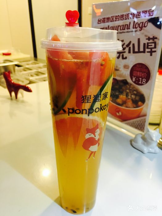 狸狸家(河西万达店)-霸气水果茶图片-南京美食-大众点评网