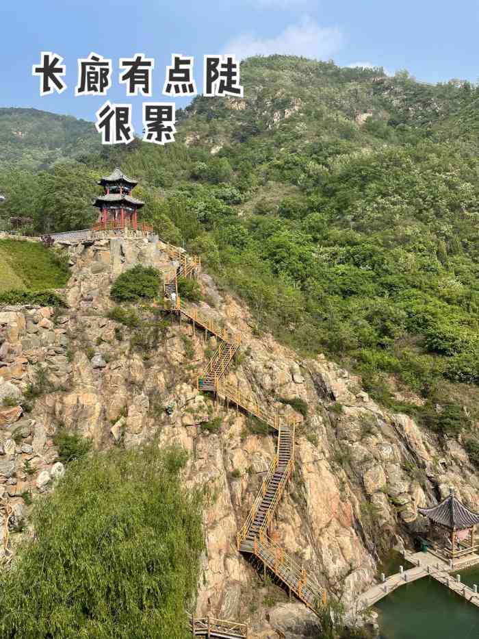 济南龙门山景区-"龙门山位于济南市历城区柳埠镇马家.