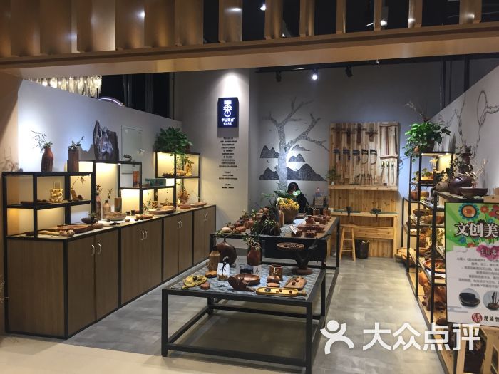 麒麟文创园区(远洋乐堤港店)图片 - 第2张