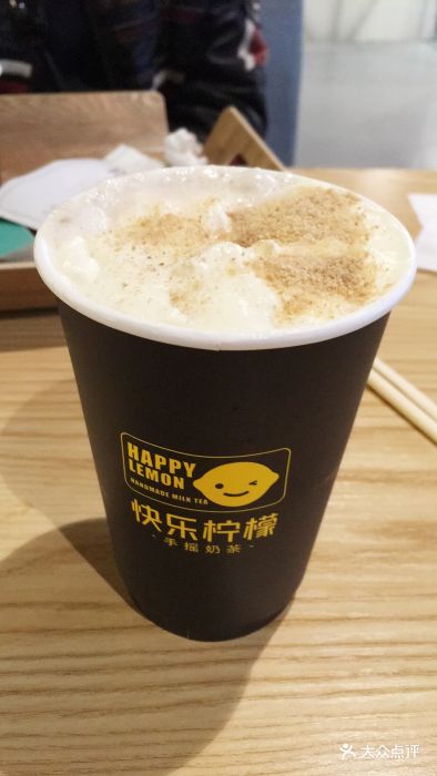 快乐柠檬(顺义祥云小镇店)半熟蛋糕珍珠奶茶图片 - 第5张