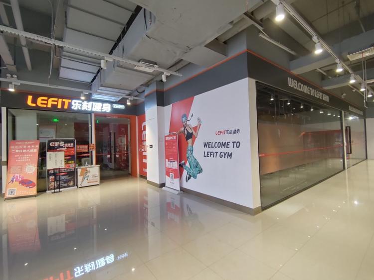 乐刻运动健身(洪山家乐福店)