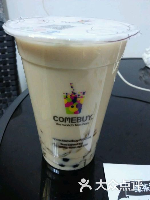 双q奶茶