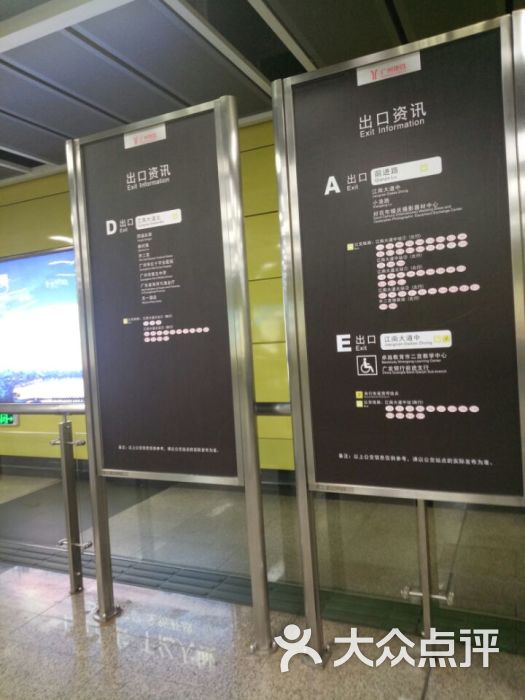 市二宫地铁站图片 - 第2张