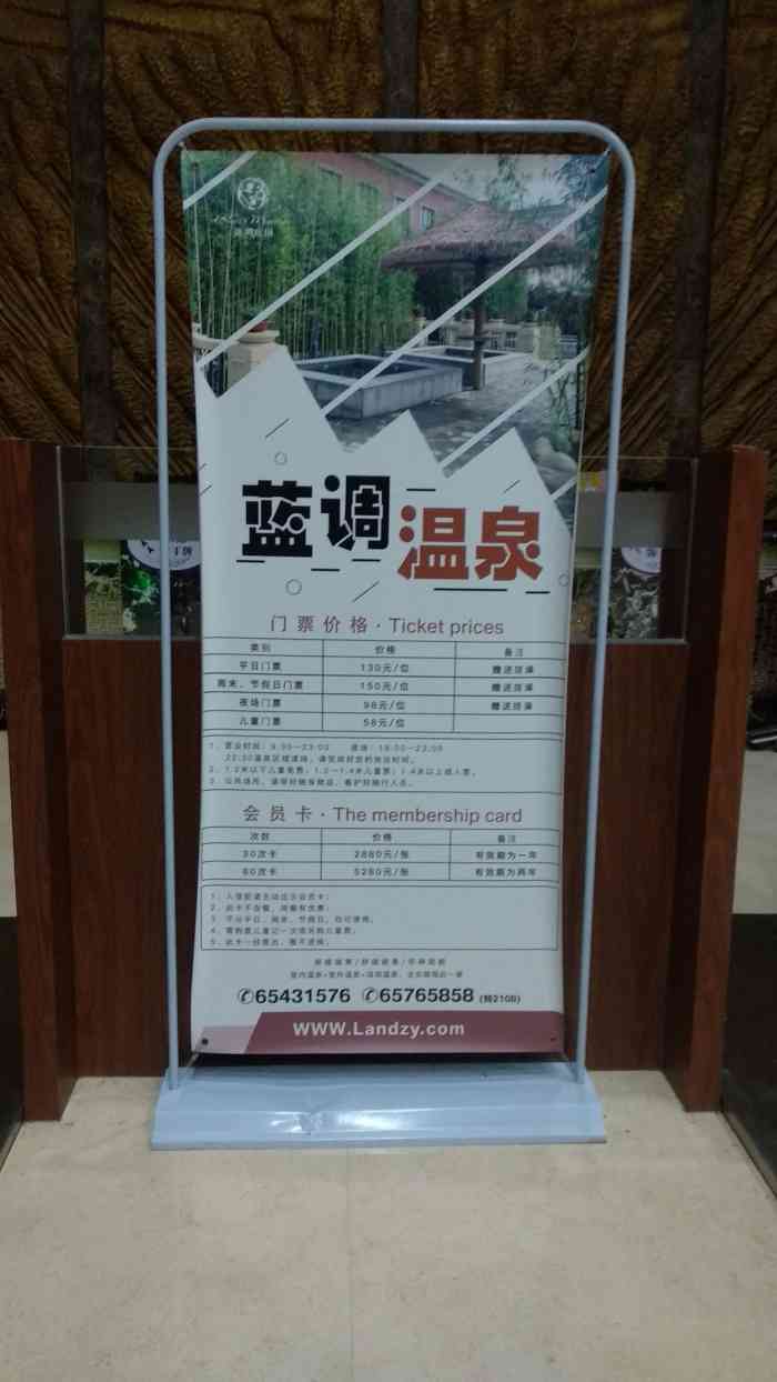 蓝调温泉会议中心-"蓝调庄园会议中心,里边挺大的,功能齐全.