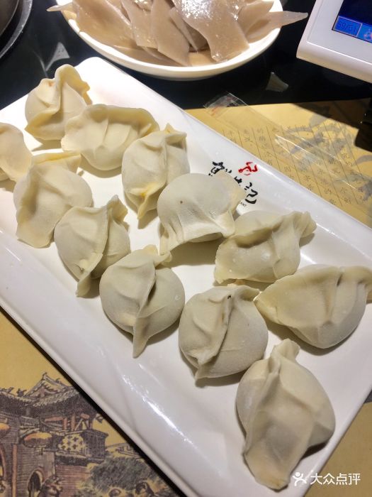 鲜牛记潮汕牛肉火锅(潘家园店)牛肉水饺图片 第1448张