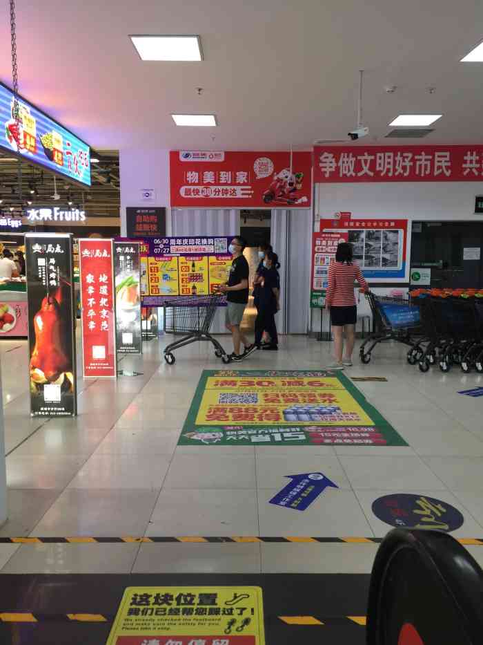 物美(公益西桥店)-"物美超市,一家老店了,上午过来的,直接就.