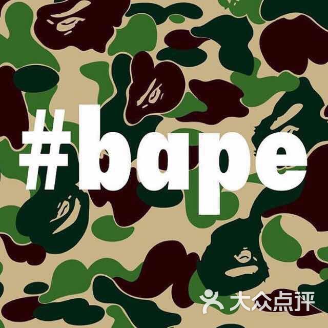 avatar_bapebape_leung