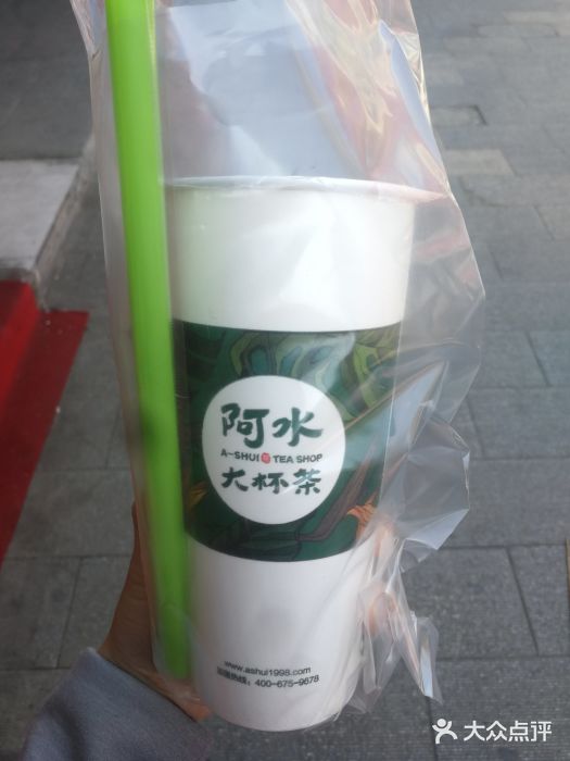 开一家阿水大杯茶一共得多少钱?2021年收费价目表火热