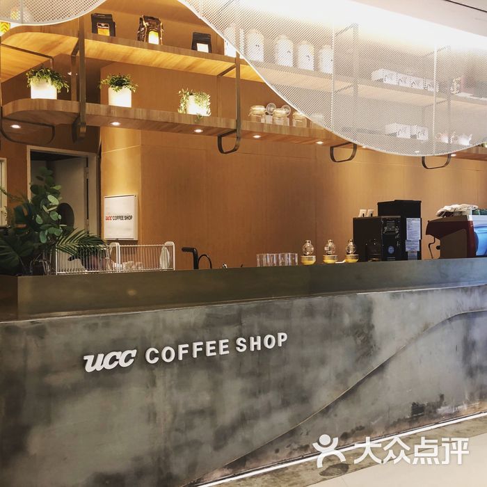 ucc coffee shop图片-北京咖啡厅-大众点评网