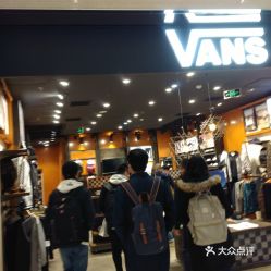 VANS(万象城购物中心店)