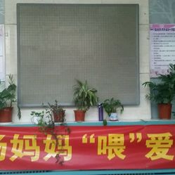 北京儿童医院眼科在几楼 zYsprt2JbE8rcuFOxkw6o5q3aisR_x7vohDMYUkFzlVmYHZdSeUjkPyh5-nTQ1W5F5u7J_jS4MuCaeLAHD0KTg.jpg