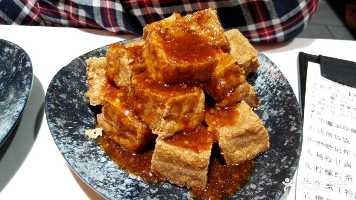 西游记·潮汕牛肉火锅·牛腩煲西游记炸豆腐图片 第3295张